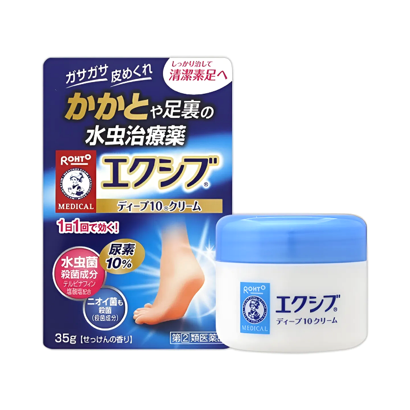 에쿠시부 W 딥